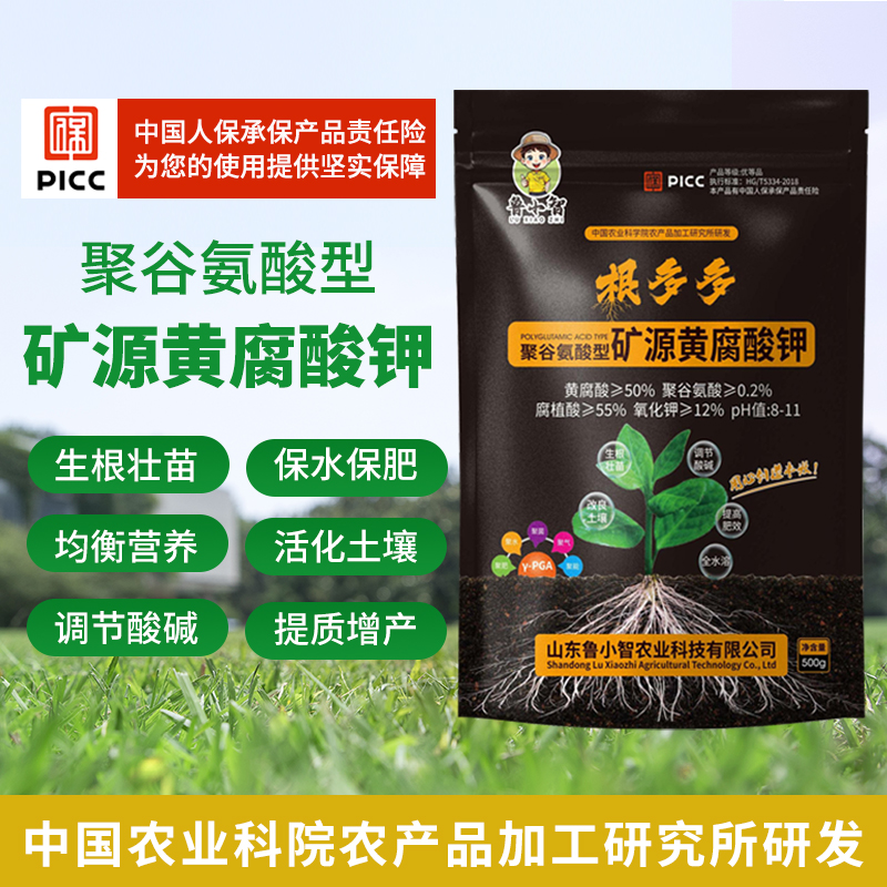 矿源黄腐酸钾：农业领域的神奇力量